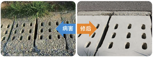 冻融麻面盖板 修补前后对比