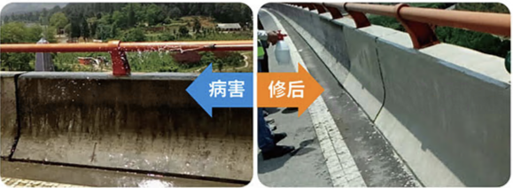 高速防撞墙掉皮 修补前后对比